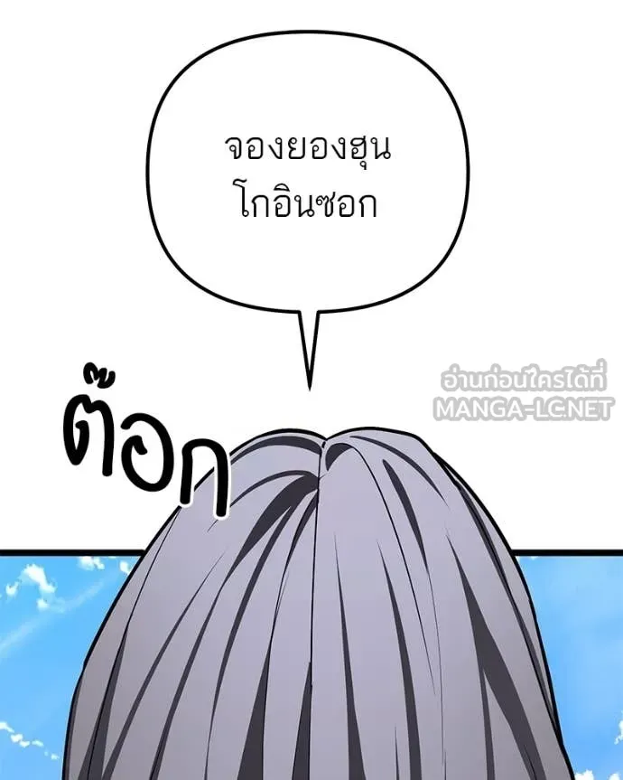 หน้า 171