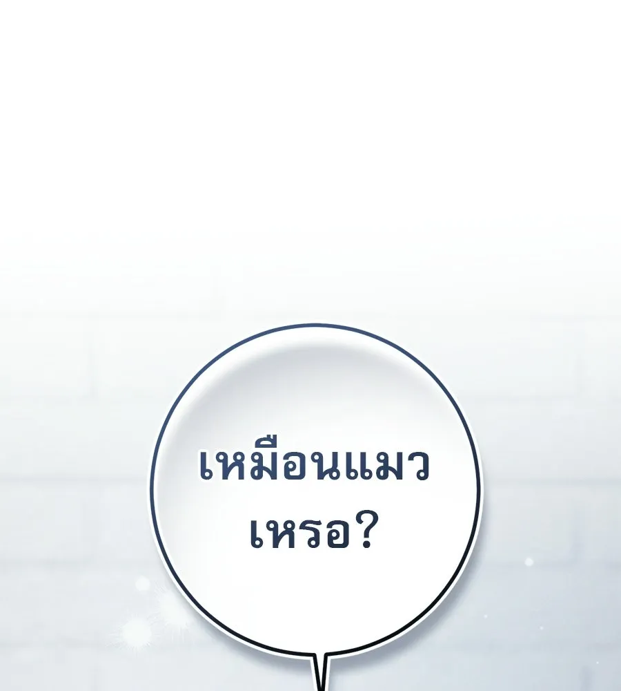 หน้า 113