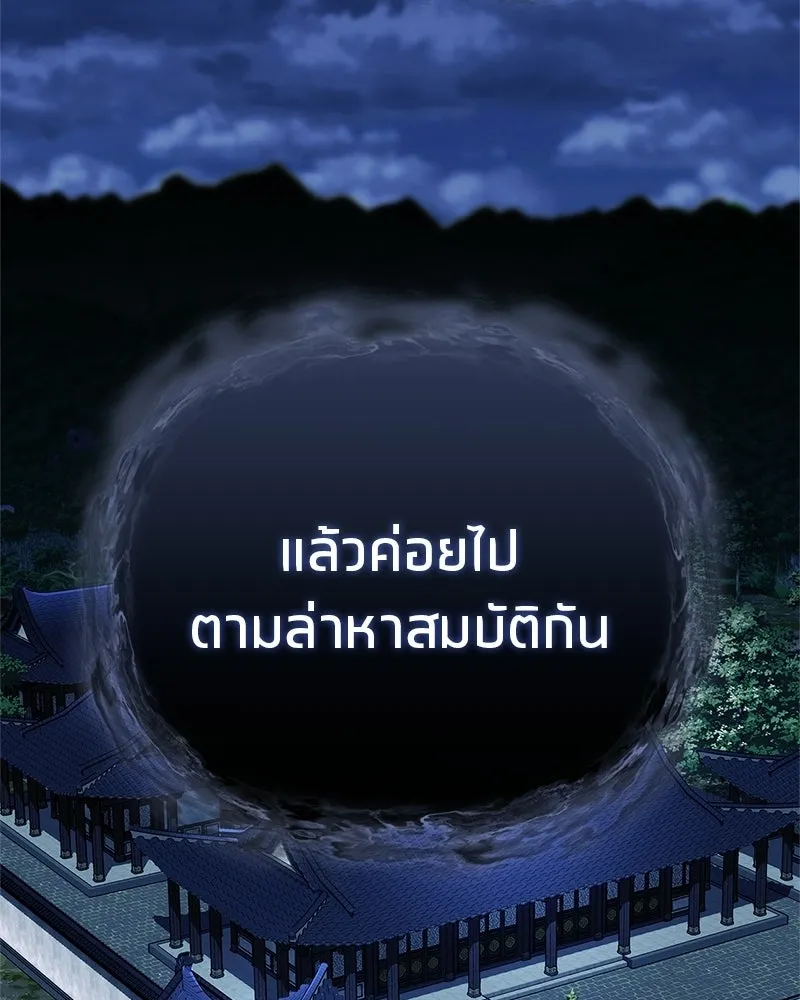 หน้า 169