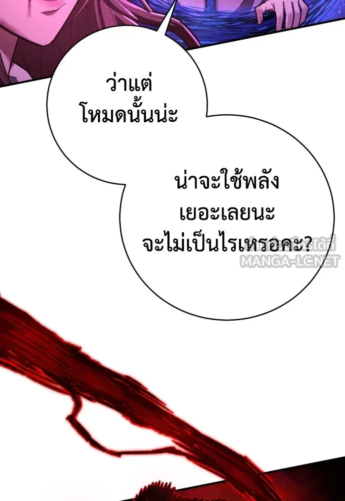 หน้า 108