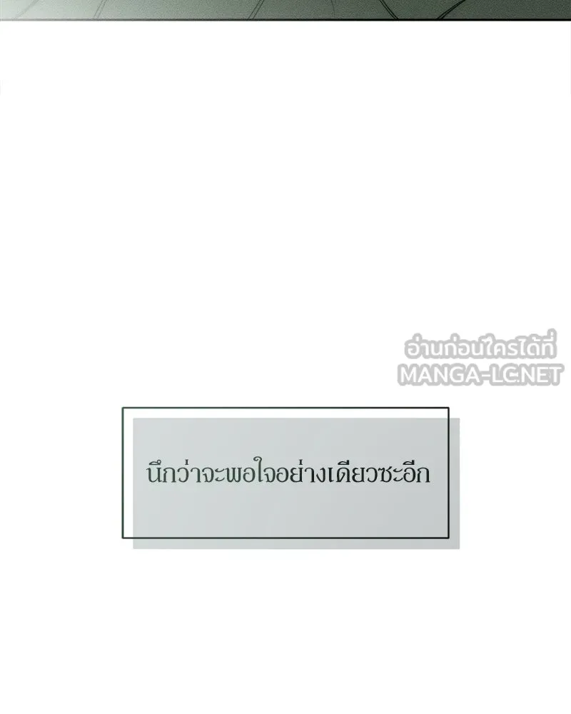 หน้า 111