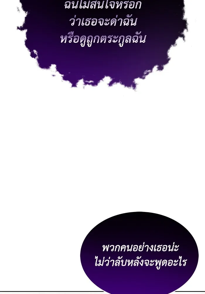 หน้า 104