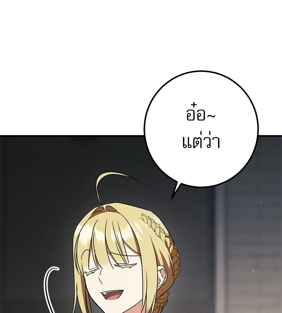 หน้า 95