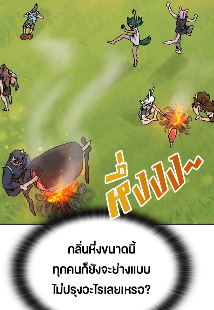 หน้า 83