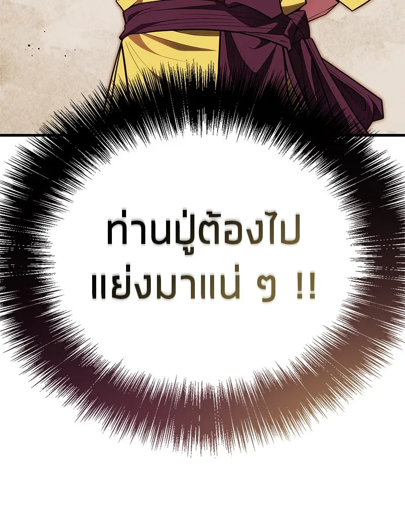 หน้า 143