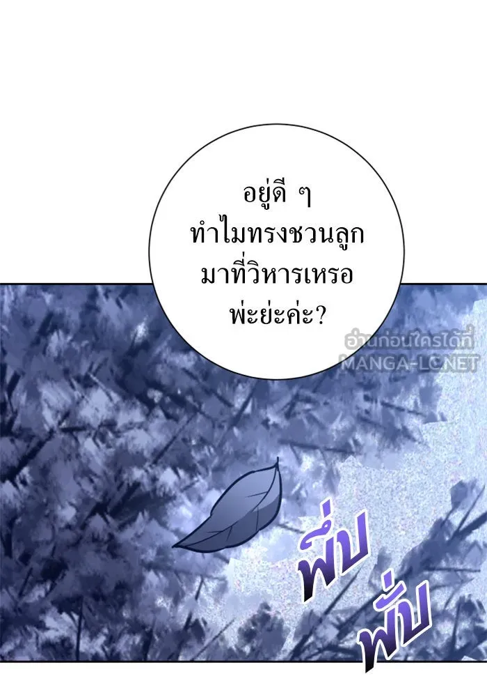 หน้า 81