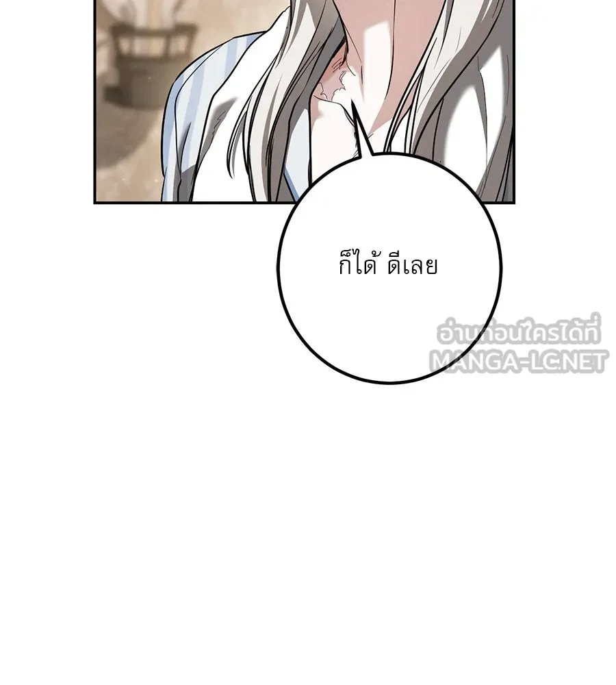 หน้า 141