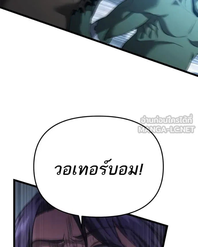 หน้า 101