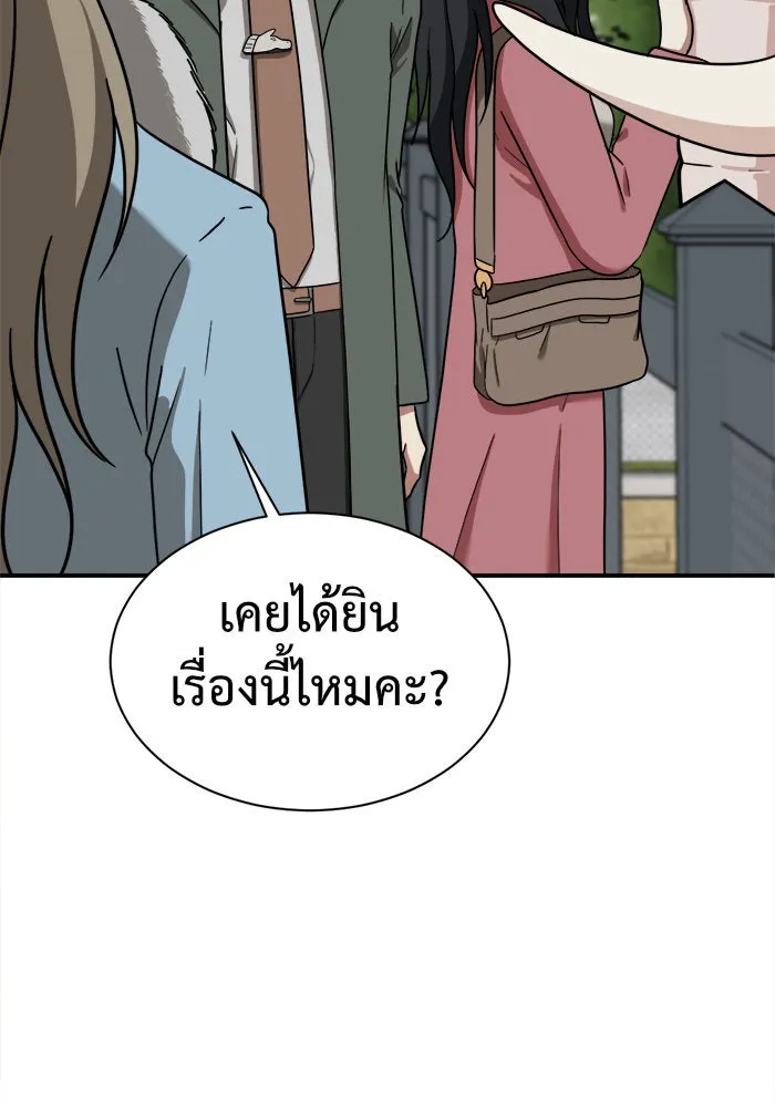 หน้า 143