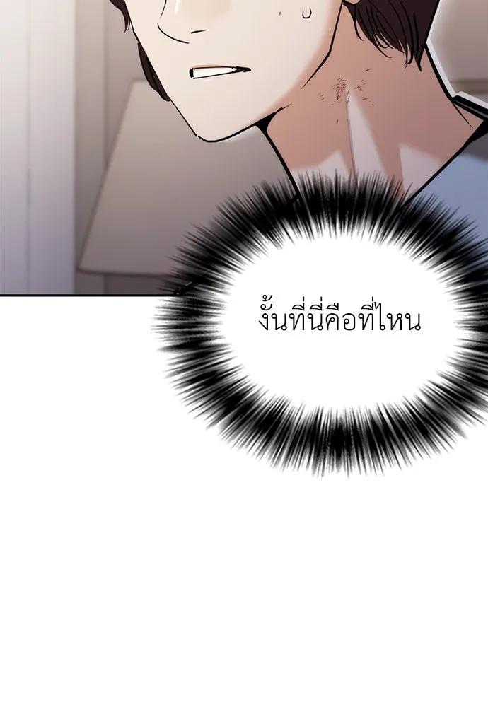 หน้า 76