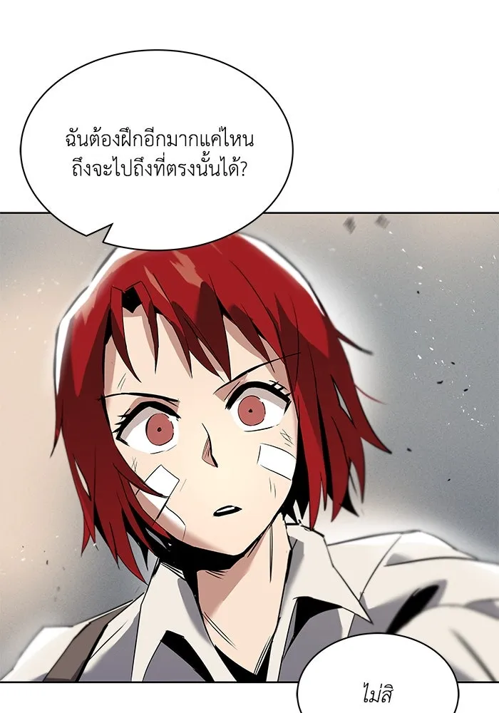หน้า 80