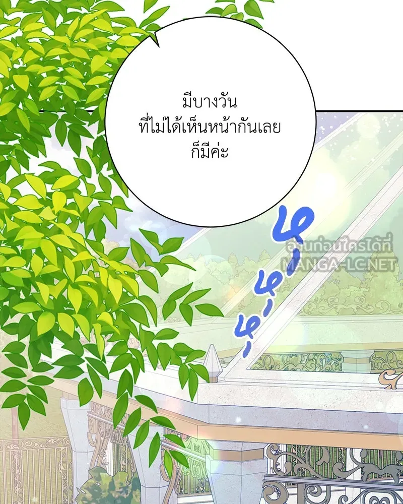 หน้า 144