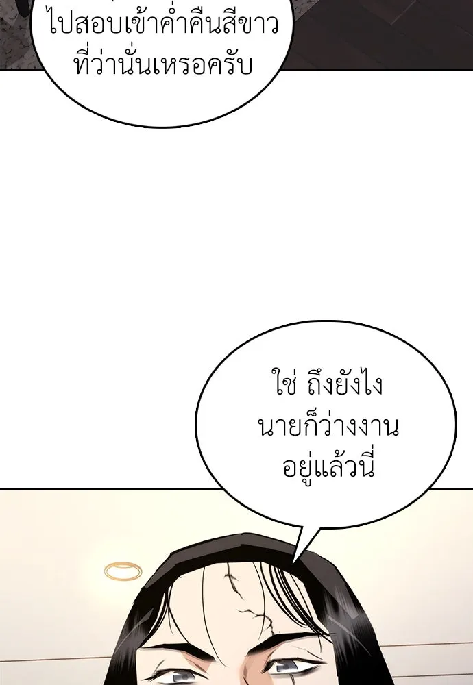 หน้า 112