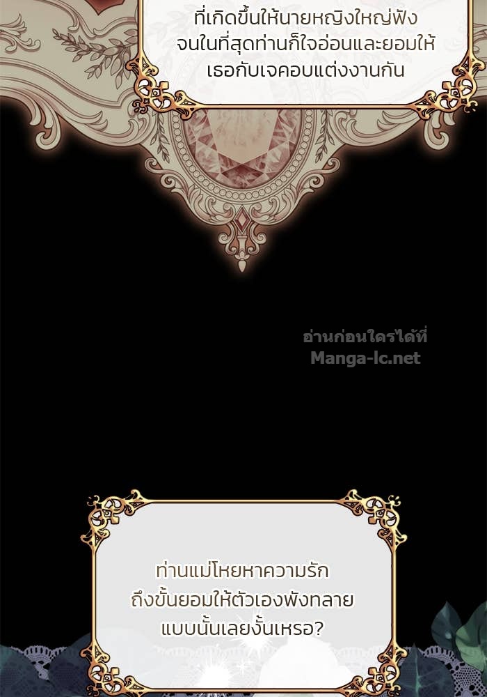 หน้า 88
