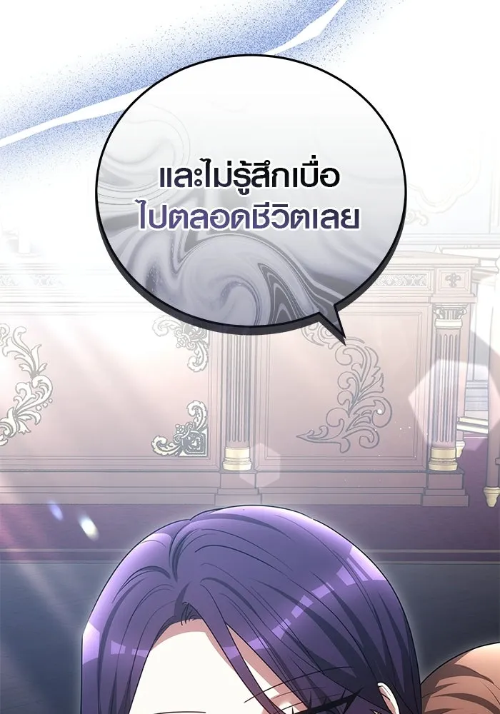 หน้า 109