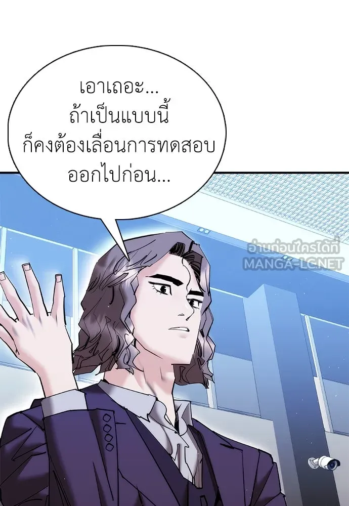 หน้า 132