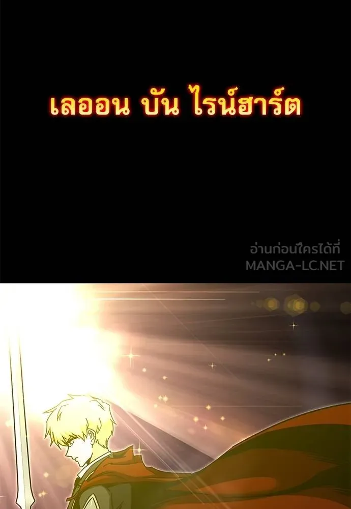 หน้า 143