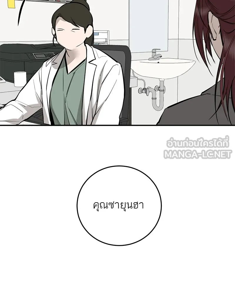 หน้า 102
