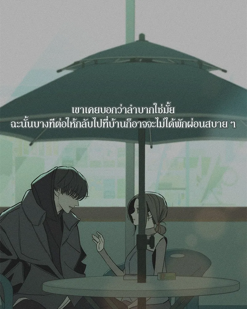 หน้า 121