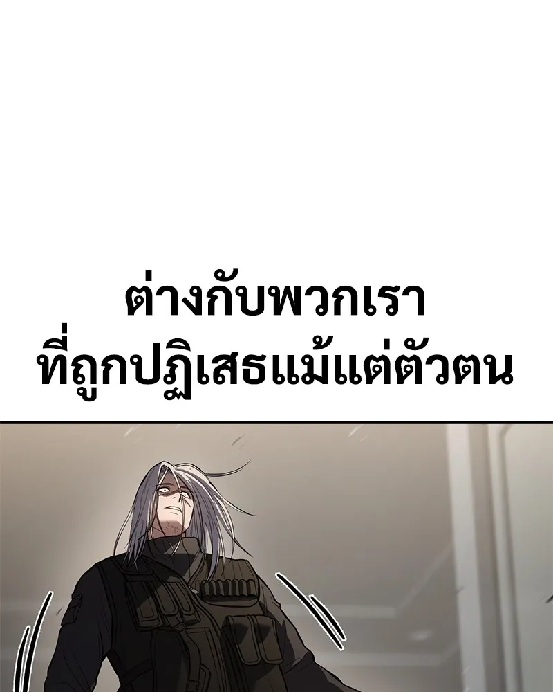 หน้า 193