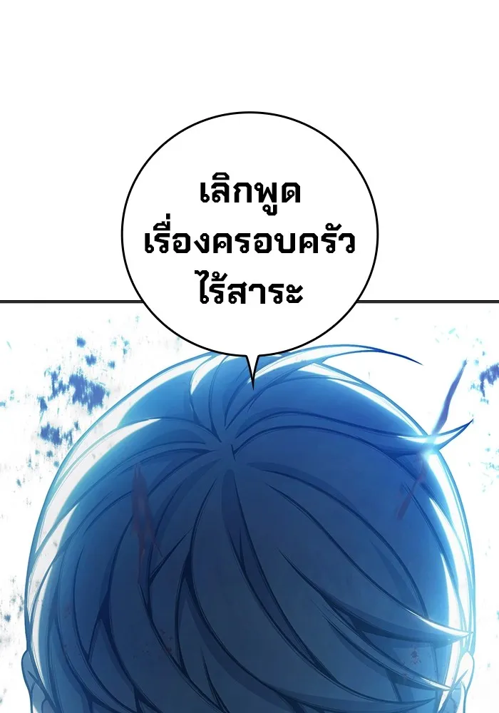 หน้า 149