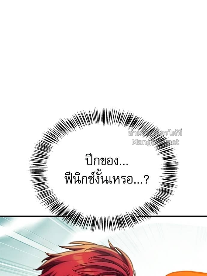 หน้า 116