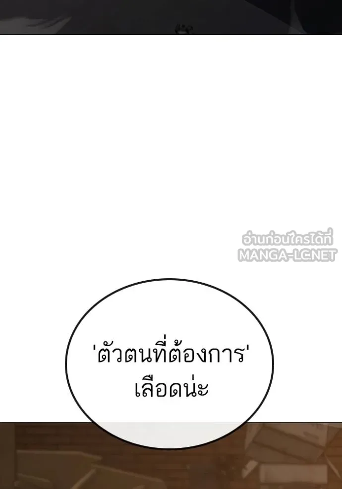 หน้า 141