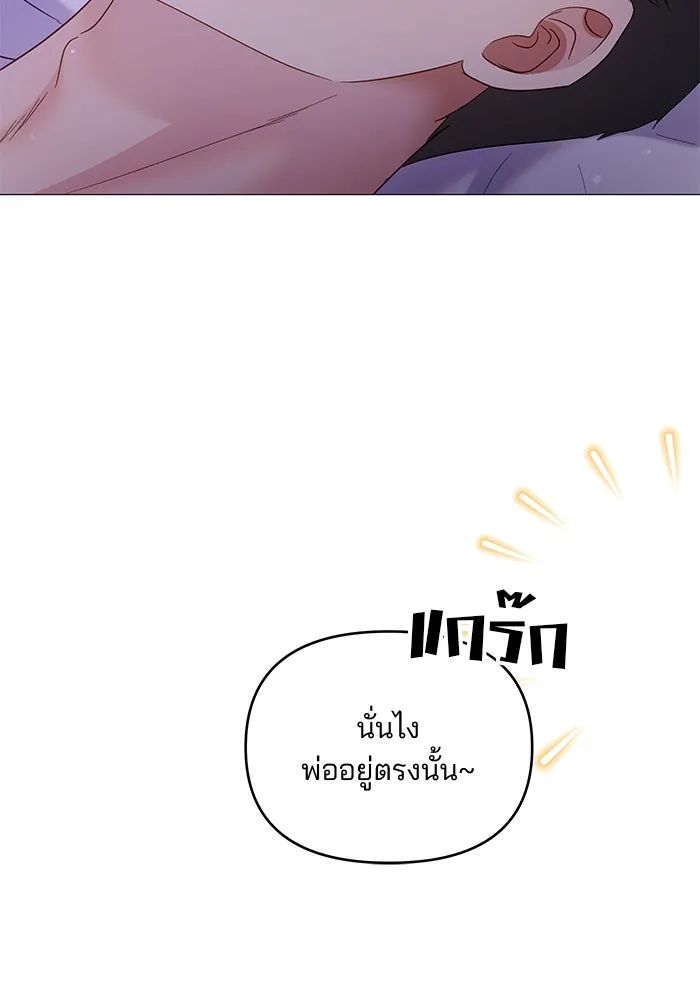 หน้า 80
