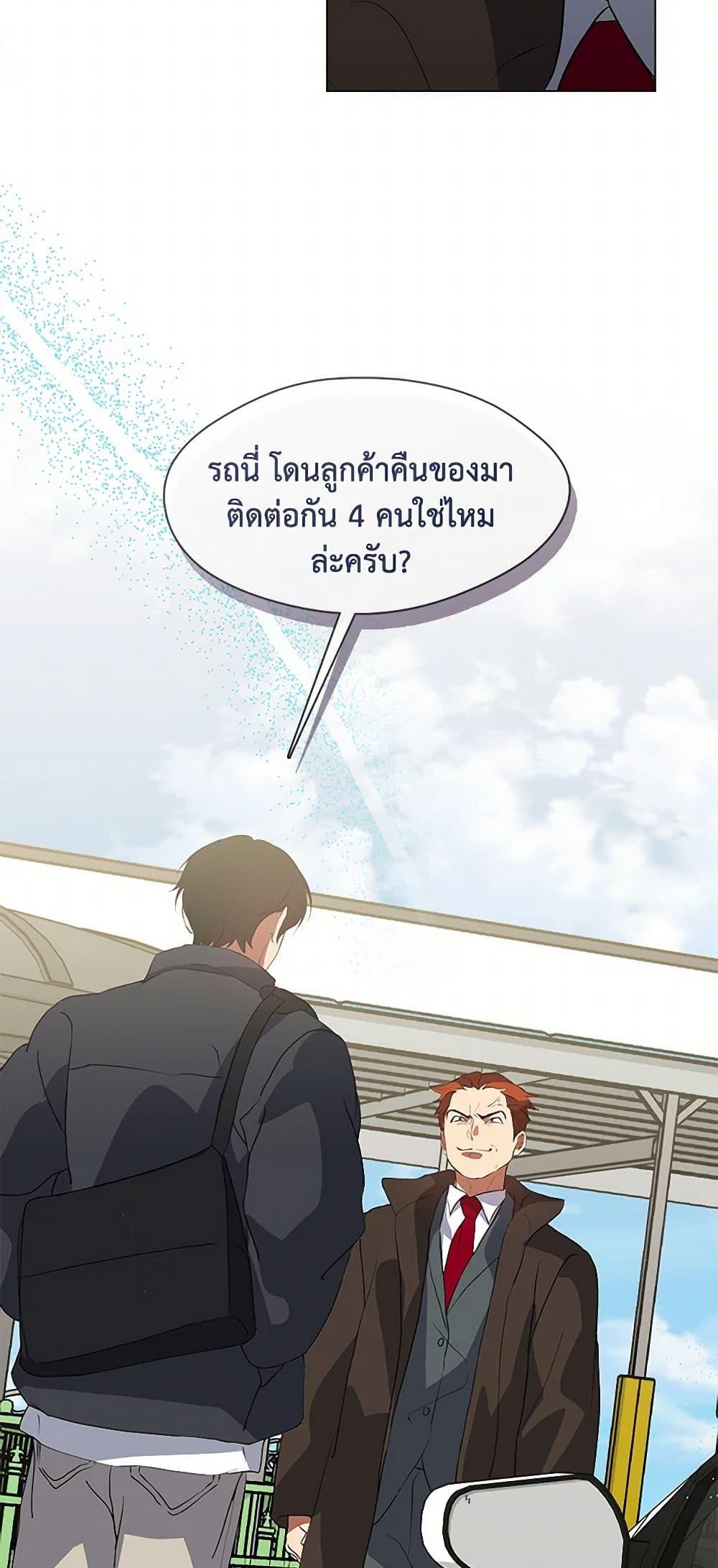 หน้า 48