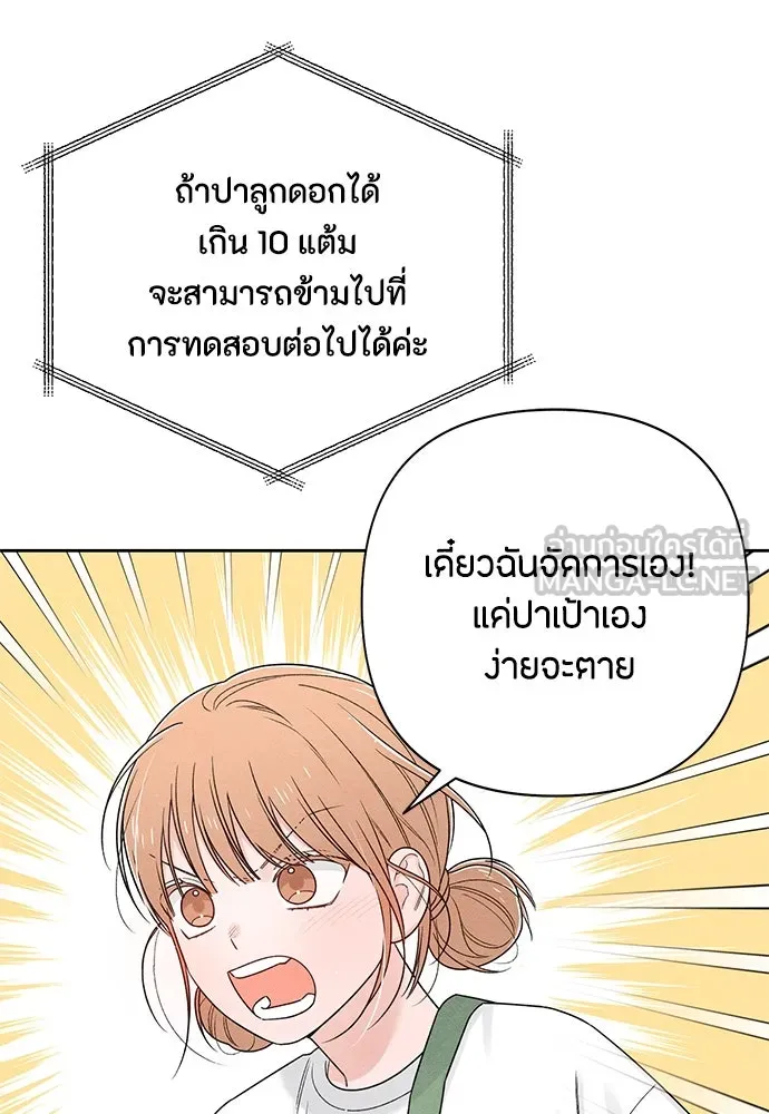 หน้า 75