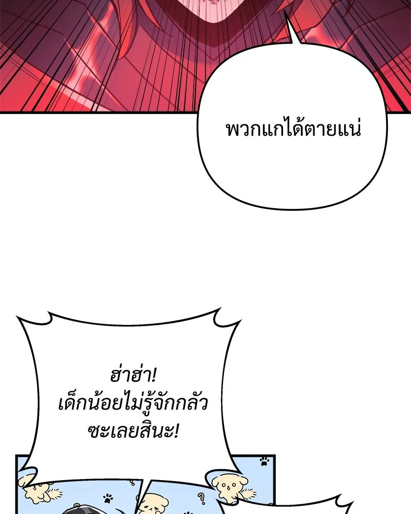 หน้า 109