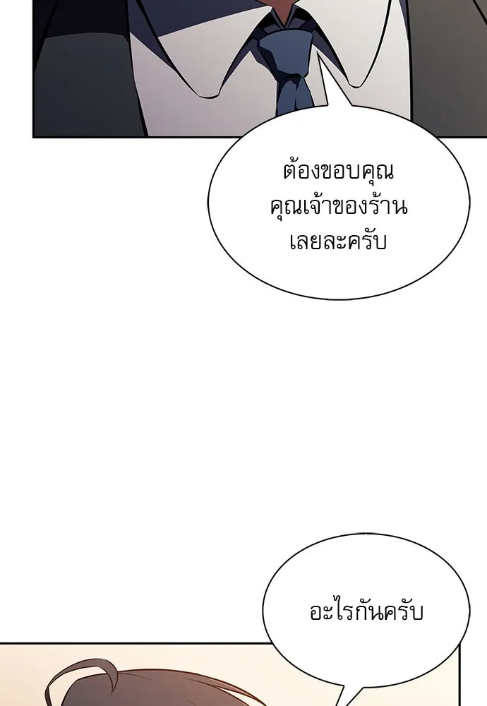หน้า 148