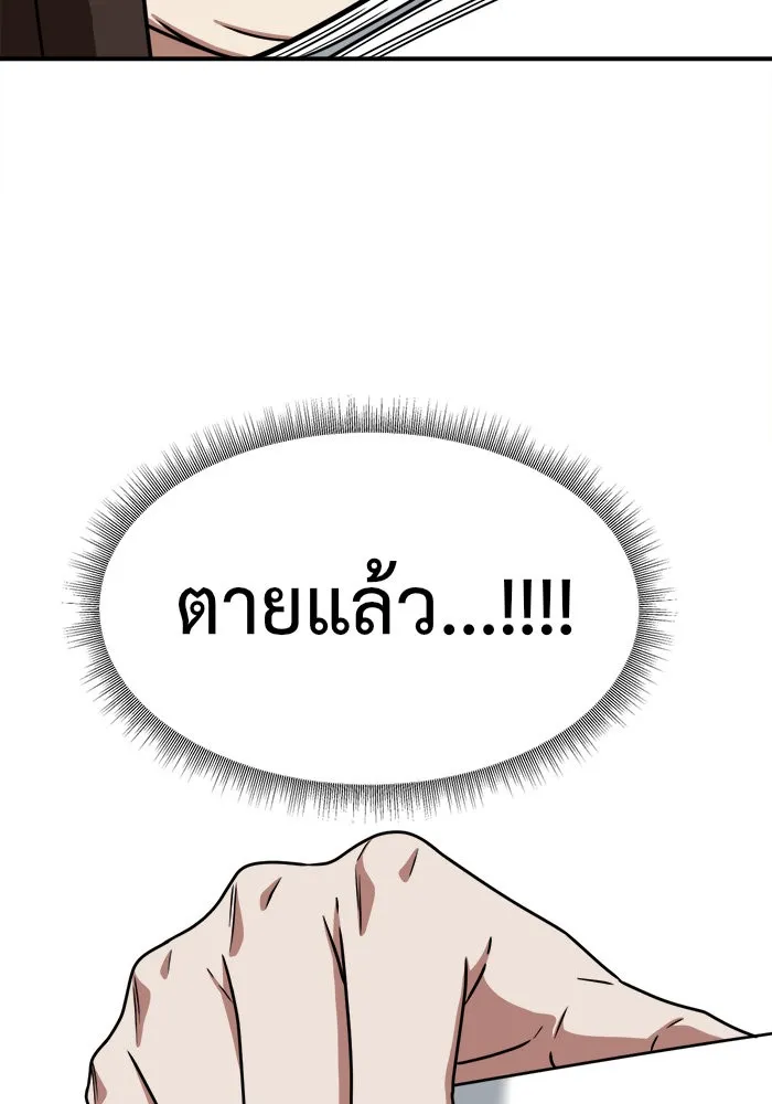 หน้า 130