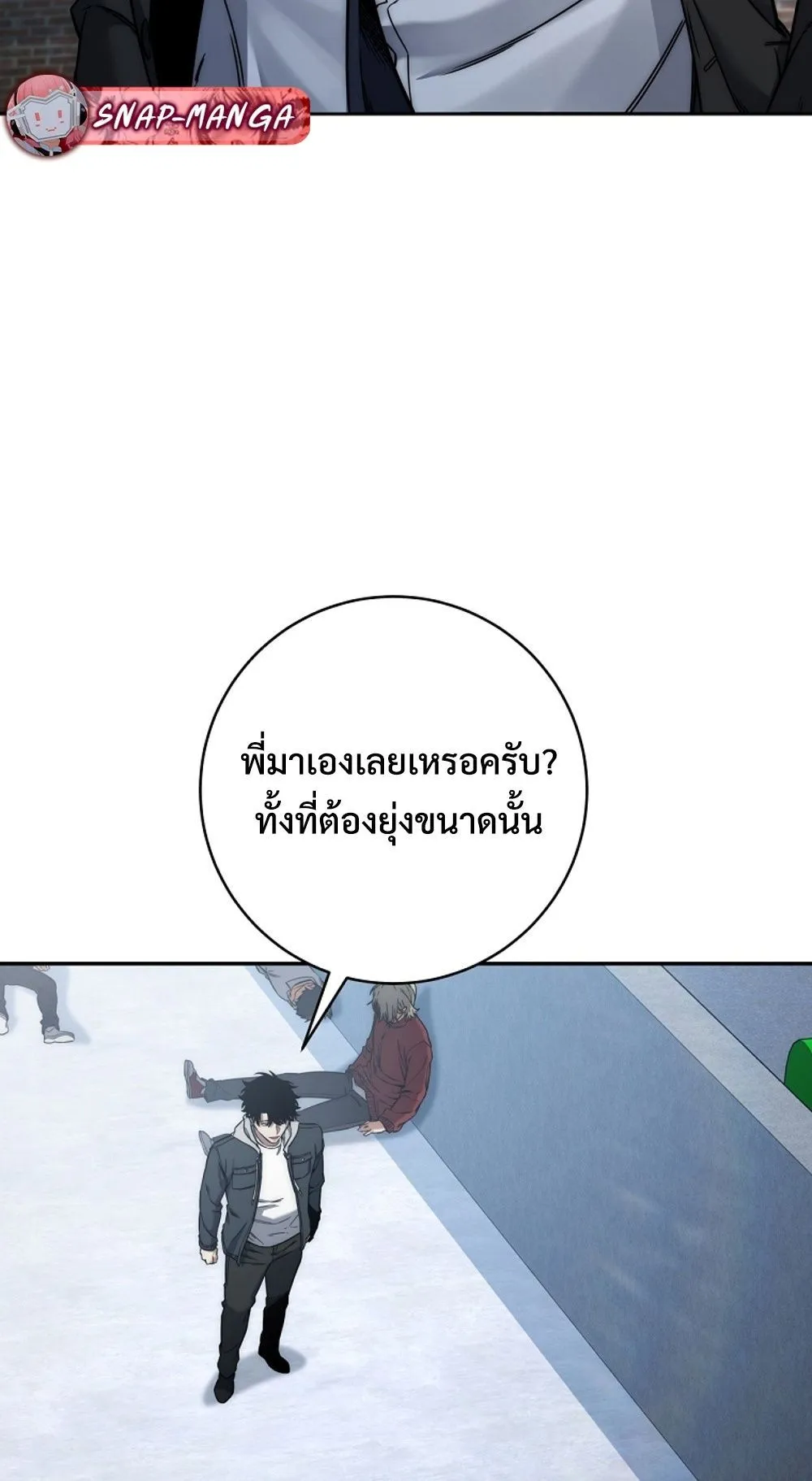 หน้า 79