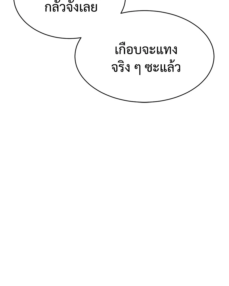 หน้า 158