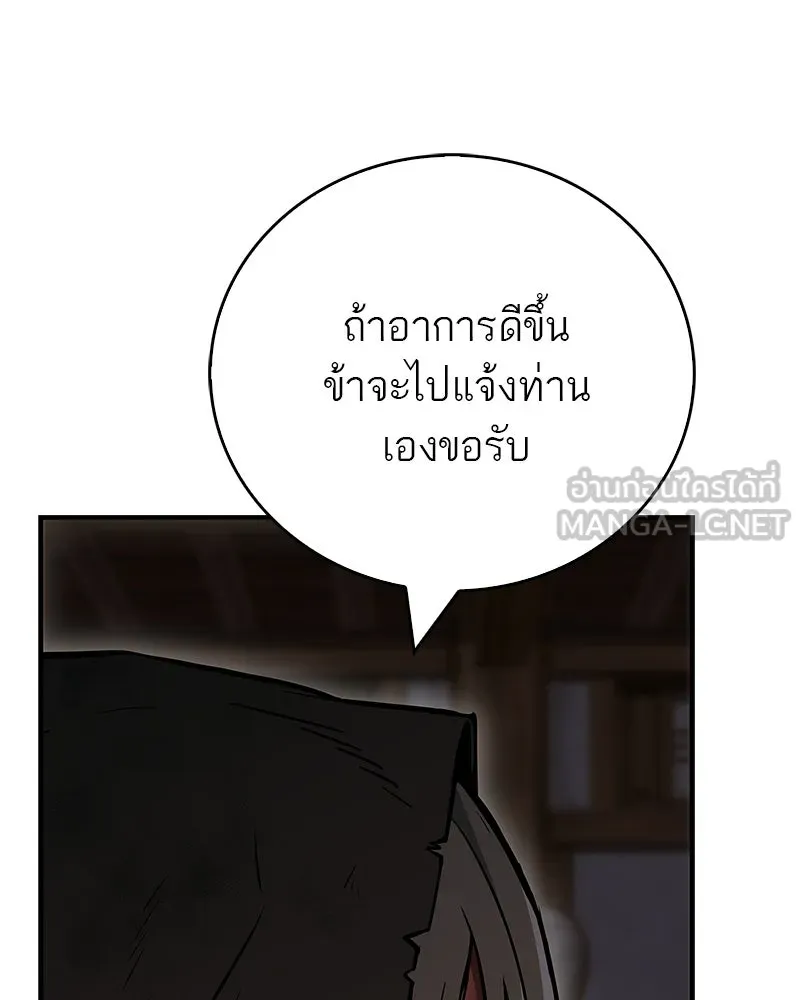 หน้า 105