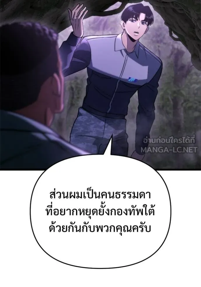 หน้า 129