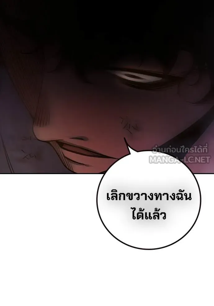 หน้า 157