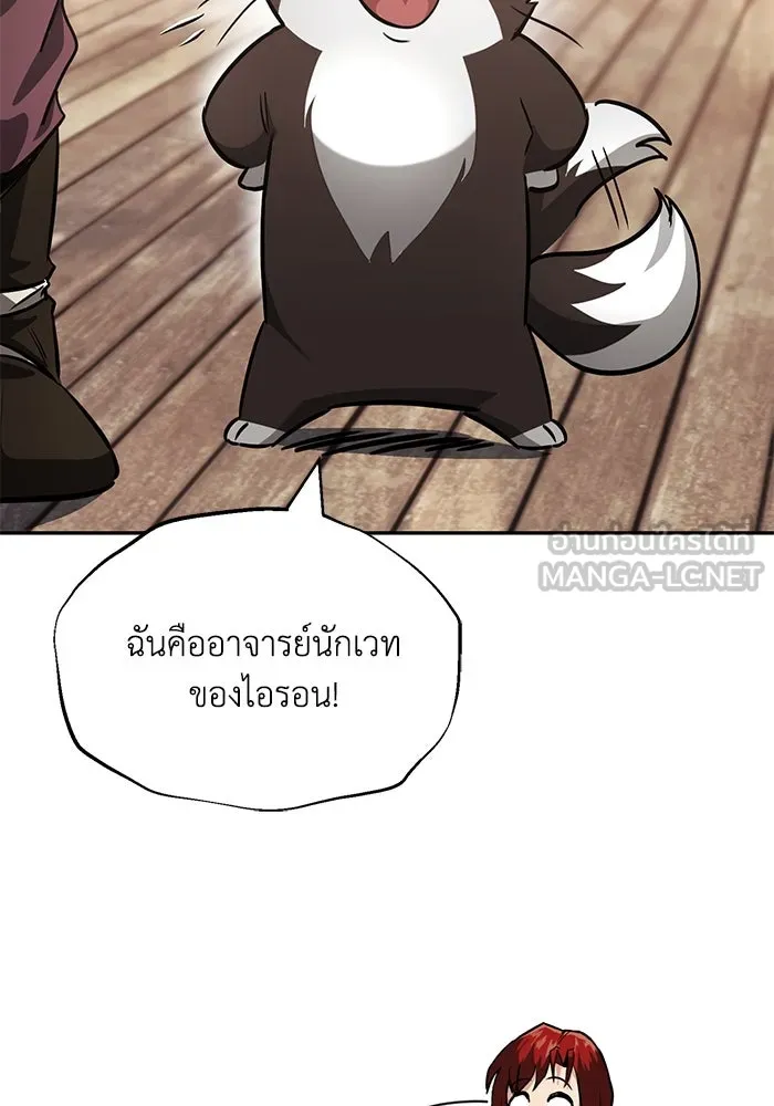 หน้า 84