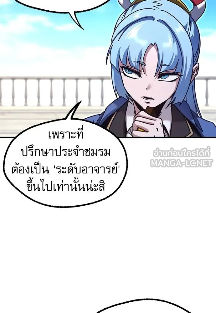 หน้า 167