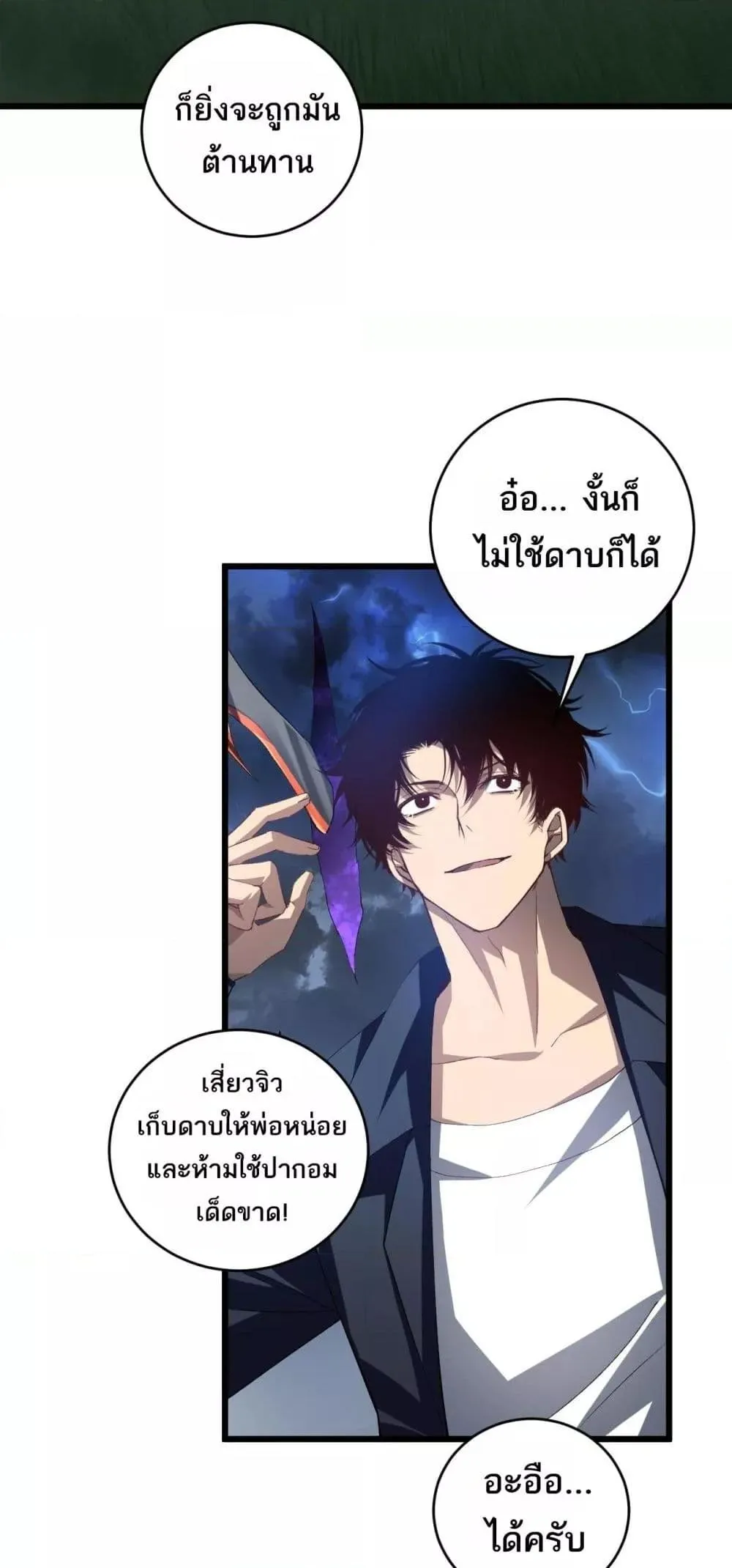 หน้า 35