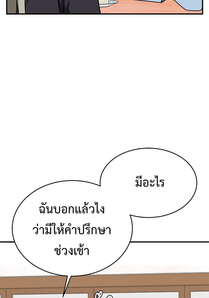 หน้า 100