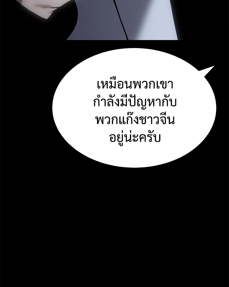 หน้า 110