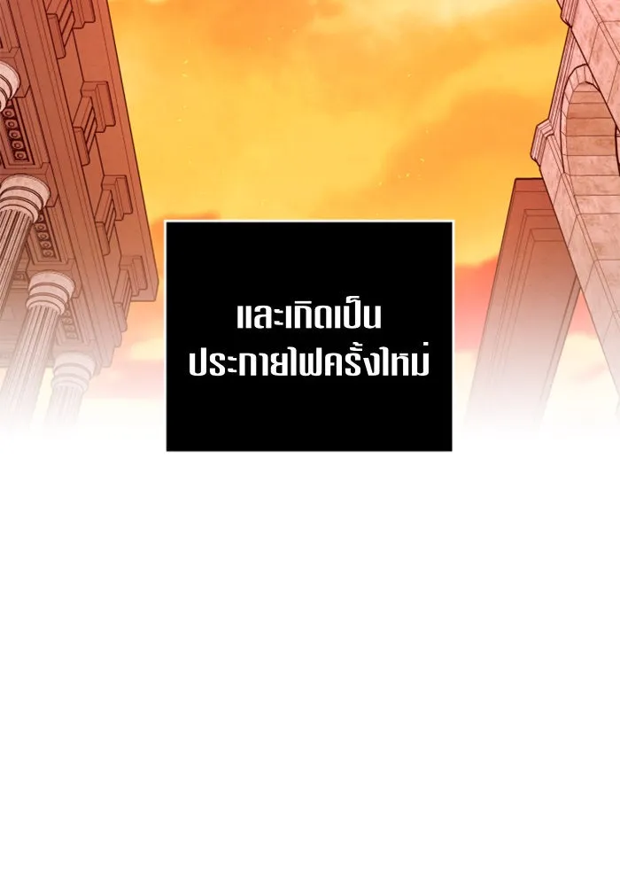 หน้า 139