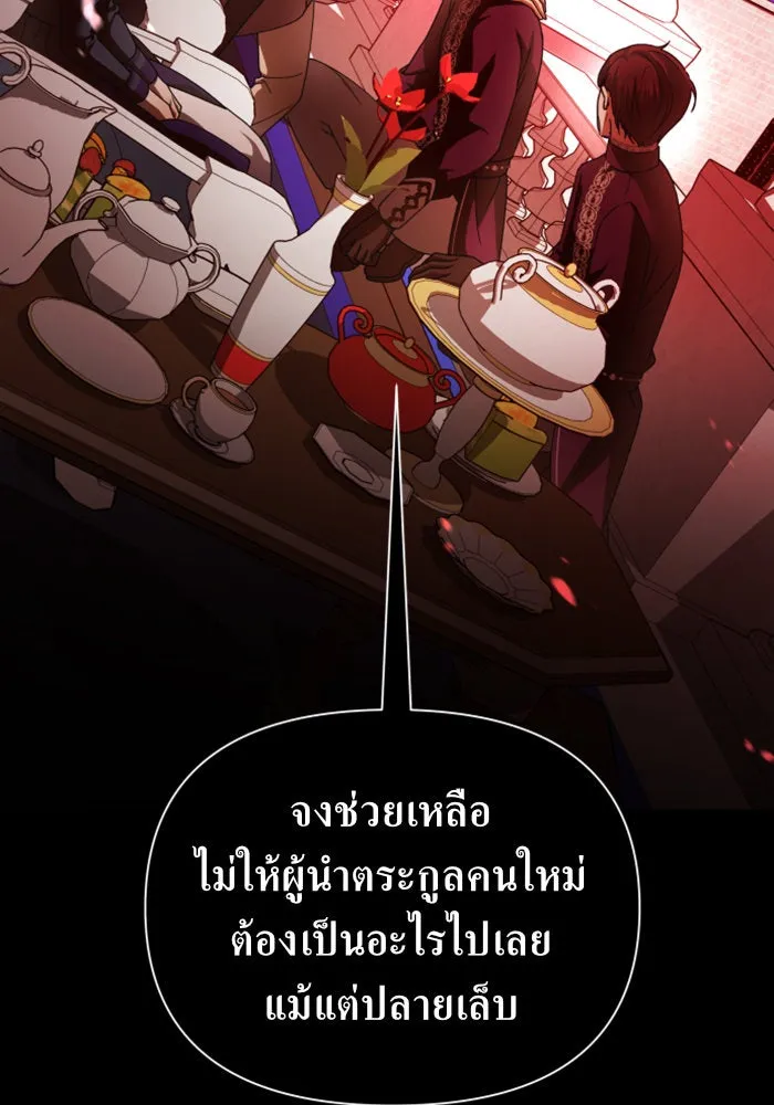 หน้า 139