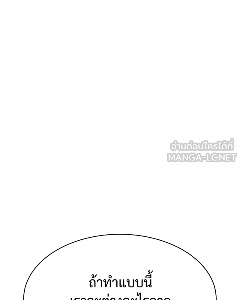 หน้า 159