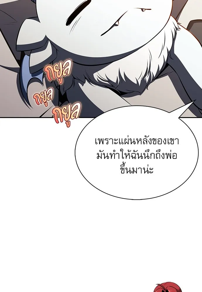 หน้า 121