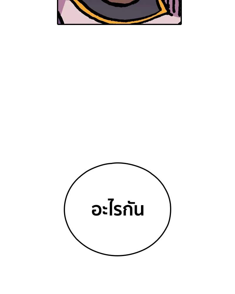 หน้า 128