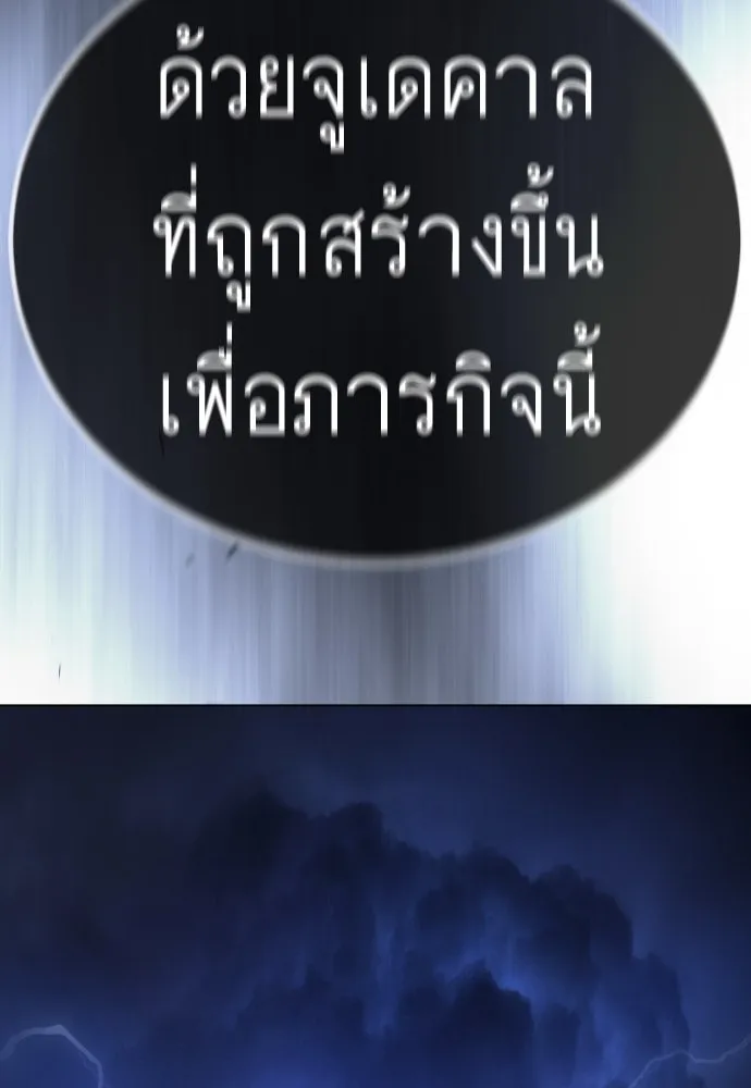 หน้า 260