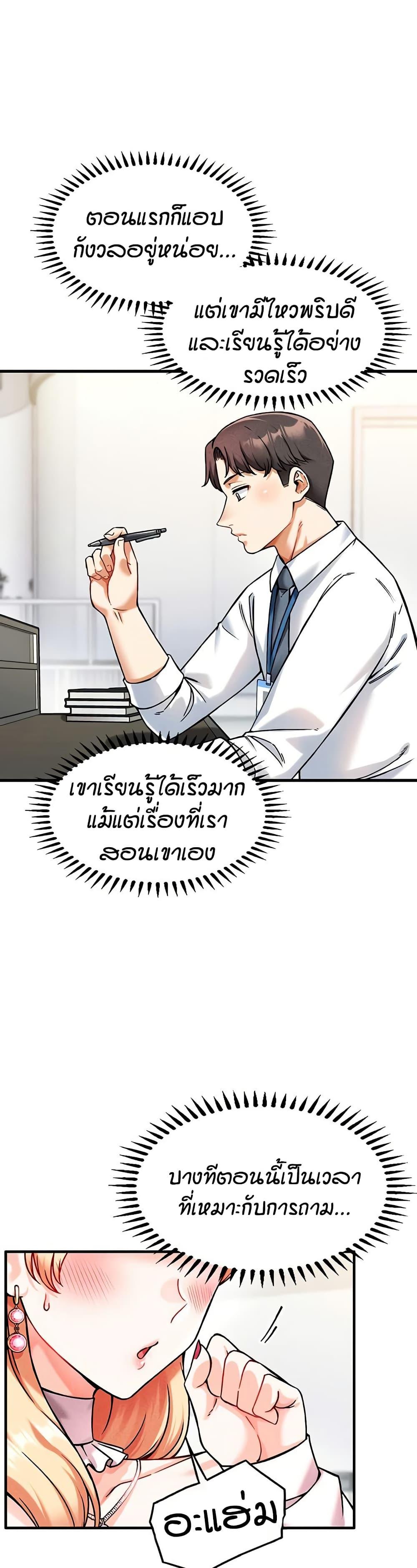หน้า 37